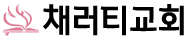 Smile Ranch 알파목장